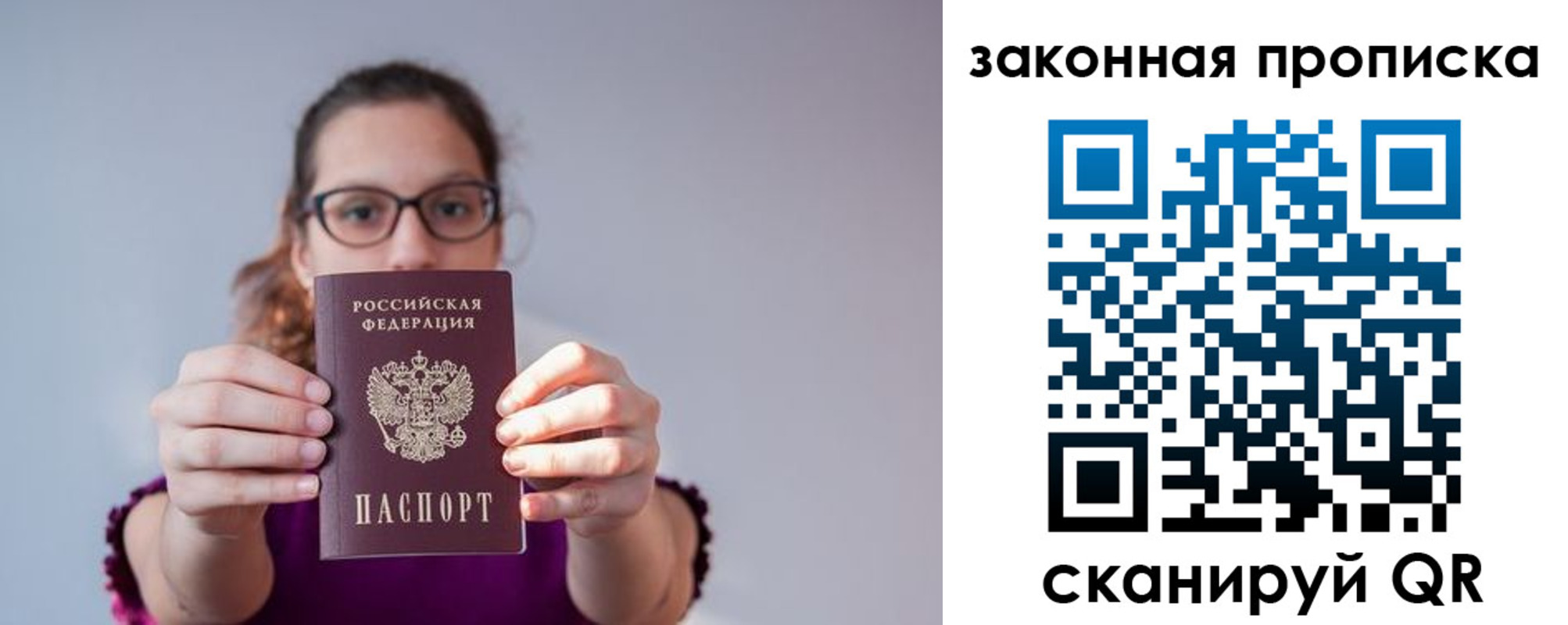 пропишу в квартире в Каргополе