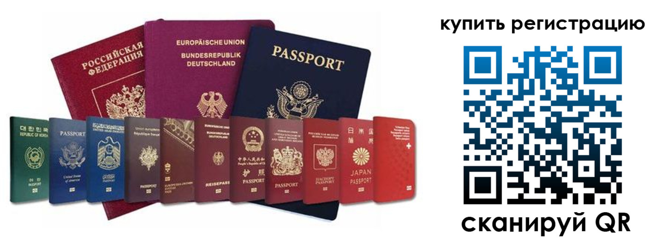 временная регистрация 2025 в Каргополе