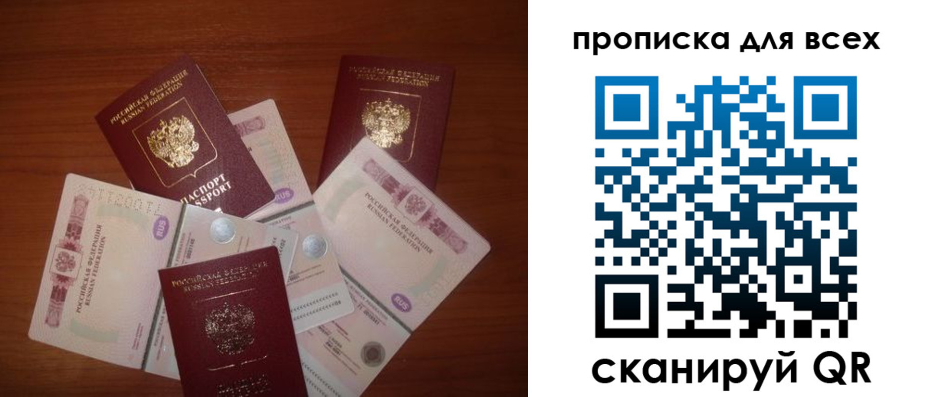 найти адрес прописки в Каргополе