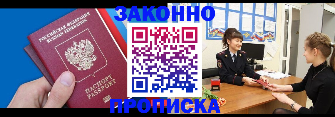 регистрация в Каргополе